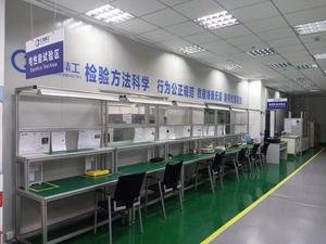 苏州 CNAS实验室认可咨询