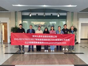 CNAS实验室认可正式启动