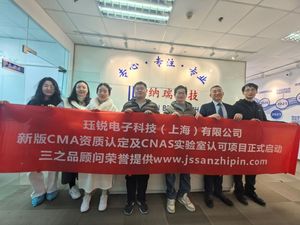 CNAS认可和CMA资质评定启动