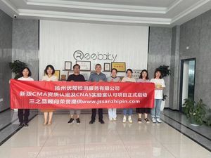 CMA资质认定及CNAS实验室认可项目启动